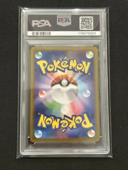 Keldeo ex SAR 169/086 White Flare SV11W Pokemon Card Game Japanese PSA10 - Image 12