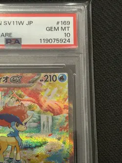 Keldeo ex SAR 169/086 White Flare SV11W Pokemon Card Game Japanese PSA10 - Image 14