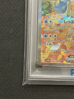 Keldeo ex SAR 169/086 White Flare SV11W Pokemon Card Game Japanese PSA10 - Image 15