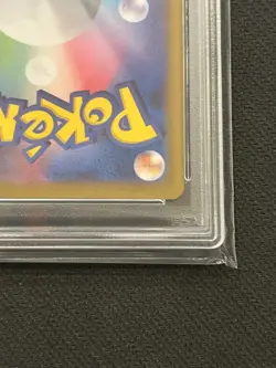Keldeo ex SAR 169/086 White Flare SV11W Pokemon Card Game Japanese PSA10 - Image 10