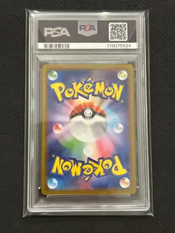 Keldeo ex SAR 169/086 White Flare SV11W Pokemon Card Game Japanese PSA10 - Image 2