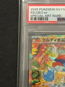 Keldeo ex SAR 169/086 White Flare SV11W Pokemon Card Game Japanese PSA10 - Image 3