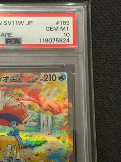 Keldeo ex SAR 169/086 White Flare SV11W Pokemon Card Game Japanese PSA10 - Image 4