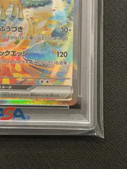 Keldeo ex SAR 169/086 White Flare SV11W Pokemon Card Game Japanese PSA10 - Image 6