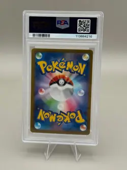 2023 POKEMON CLL JP TRADING CARD GAME CLASSIC #003 CHARIZARD PSA 9 - Image 2