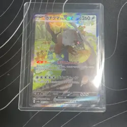 Bloodmoon Ursaluna ex SAR 091/066 Crimson Haze sv5a Pokemon Card Japanese NM - Image 1