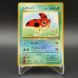 Ledyba PokÃ©mon Card Southern Islands Reverse Old Back Japan Nintendo M6-86 - Image 1