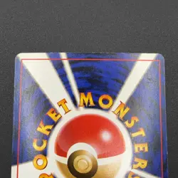 Ledyba PokÃ©mon Card Southern Islands Reverse Old Back Japan Nintendo M6-86 - Image 12