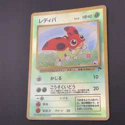 Ledyba PokÃ©mon Card Southern Islands Reverse Old Back Japan Nintendo M6-86 - Image 5