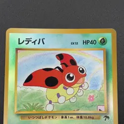 Ledyba PokÃ©mon Card Southern Islands Reverse Old Back Japan Nintendo M6-86 - Image 6