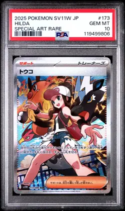PSA 10 Hilda SAR 173/086 sv11W White Flare Pokemon Card Japanese Gem Mint - Image 1