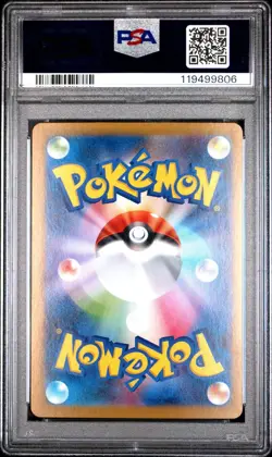 PSA 10 Hilda SAR 173/086 sv11W White Flare Pokemon Card Japanese Gem Mint - Image 2