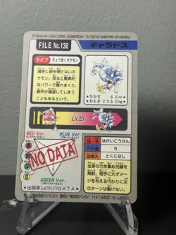 Pokemon Carddass Card Gyarados File No.130 Bandai Pocket Monsters 1997 Holo - Image 3