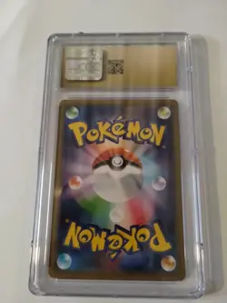 2020 POKEMON JAPANESE SHINY STAR V AMAZING RARE HOLO KYOGRE CGC 10 PRISTINE - Image 2