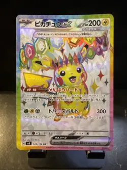 Pikachu ex SR Set 122/106 Super Electric Breaker sv8 Pokemon Card Japanese - Image 1