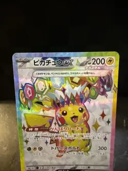 Pikachu ex SR Set 122/106 Super Electric Breaker sv8 Pokemon Card Japanese - Image 2