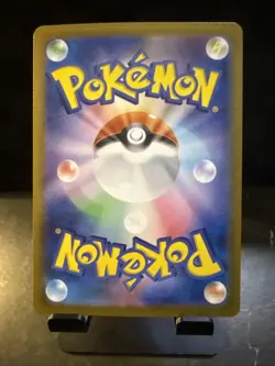 Pikachu ex SR Set 122/106 Super Electric Breaker sv8 Pokemon Card Japanese - Image 4