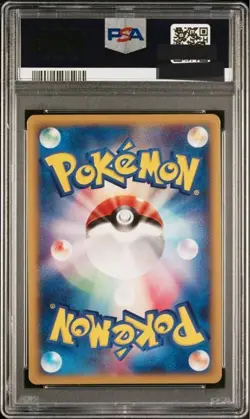 PSA10 Chimecho McDonald’s 2006 Pokemon Japanese Card Promo 128 GEM MINT cards jp - Image 2