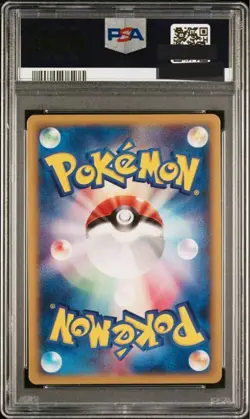 PSA10 Chimecho McDonald’s 2006 Pokemon Japanese Card Promo 128 GEM MINT cards jp - Image 4