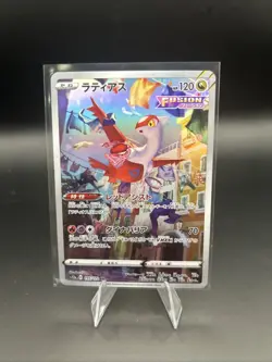 Japanese Pokemon Card Latias AR 195/172 Art Rare S12a VSTAR Universe 2022 - Image 1