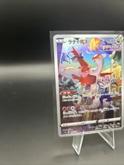 Japanese Pokemon Card Latias AR 195/172 Art Rare S12a VSTAR Universe 2022 - Image 4