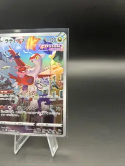 Japanese Pokemon Card Latias AR 195/172 Art Rare S12a VSTAR Universe 2022 - Image 9