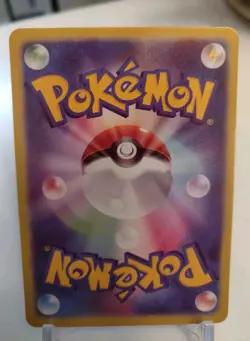 *Custom-made* High Quality,Textured Holo,Japan Alola Friends"Display Card" - Image 4