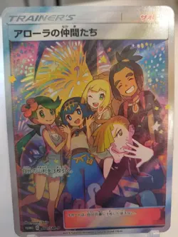*Custom-made* High Quality,Textured Holo,Japan Alola Friends"Display Card" - Image 5