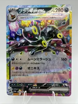 Umbreon EX 093/187 SV8a Terastal Festival Japanese Pokemon Card TCG - Image 3