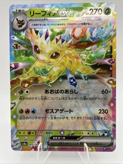US Seller Leafeon ex RR 003/187 Terastal Festival sv8a Pokemon Card Japanese - Image 1