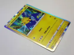 Swallowed Up Pikachu 105/S-P Koko Movie Promo Holo Pokemon Card Japanese TCG /LP - Image 10