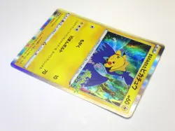 Swallowed Up Pikachu 105/S-P Koko Movie Promo Holo Pokemon Card Japanese TCG /LP - Image 12