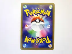 Swallowed Up Pikachu 105/S-P Koko Movie Promo Holo Pokemon Card Japanese TCG /LP - Image 13