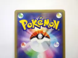 Swallowed Up Pikachu 105/S-P Koko Movie Promo Holo Pokemon Card Japanese TCG /LP - Image 14