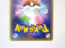 Swallowed Up Pikachu 105/S-P Koko Movie Promo Holo Pokemon Card Japanese TCG /LP - Image 15