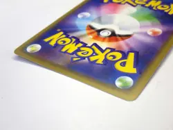 Swallowed Up Pikachu 105/S-P Koko Movie Promo Holo Pokemon Card Japanese TCG /LP - Image 17