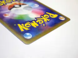 Swallowed Up Pikachu 105/S-P Koko Movie Promo Holo Pokemon Card Japanese TCG /LP - Image 18