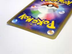 Swallowed Up Pikachu 105/S-P Koko Movie Promo Holo Pokemon Card Japanese TCG /LP - Image 19