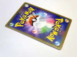 Swallowed Up Pikachu 105/S-P Koko Movie Promo Holo Pokemon Card Japanese TCG /LP - Image 21