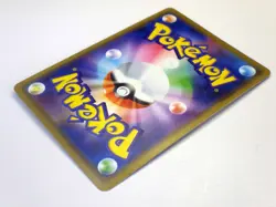 Swallowed Up Pikachu 105/S-P Koko Movie Promo Holo Pokemon Card Japanese TCG /LP - Image 22