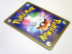 Swallowed Up Pikachu 105/S-P Koko Movie Promo Holo Pokemon Card Japanese TCG /LP - Image 23