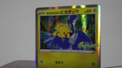 Swallowed Up Pikachu 105/S-P Koko Movie Promo Holo Pokemon Card Japanese TCG /LP - Image 27
