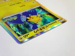 Swallowed Up Pikachu 105/S-P Koko Movie Promo Holo Pokemon Card Japanese TCG /LP - Image 5
