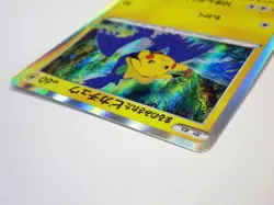 Swallowed Up Pikachu 105/S-P Koko Movie Promo Holo Pokemon Card Japanese TCG /LP - Image 6
