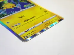 Swallowed Up Pikachu 105/S-P Koko Movie Promo Holo Pokemon Card Japanese TCG /LP - Image 7