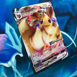 Eevee VMAX - 101/S-P -  Start Deck Battle Prize Promo Japanese Pokemon Card - LP - Image 3