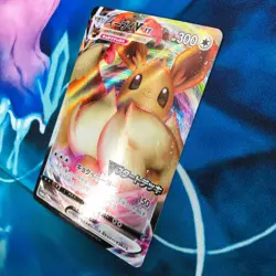 Eevee VMAX - 101/S-P -  Start Deck Battle Prize Promo Japanese Pokemon Card - LP - Image 4