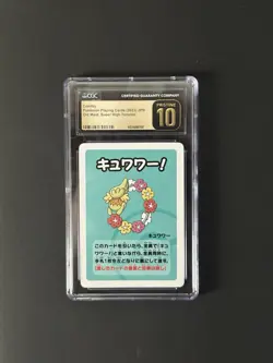 Pokémon Old Maid: Super High Tension Comfey CGC Pristine 10  Japanese - Image 3