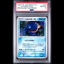 PSA 10 _'s Kyogre Holo 019/PLAY Club Promo Japanese Pokemon Card F/S from JAPAN! - Image 1