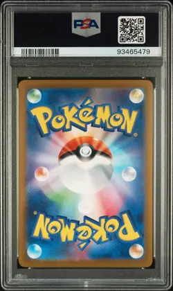 Gyarados 130/165 Pokemon 151 Master Ball Reverse PSA 10 Japanese Pokemon Card - Image 2
